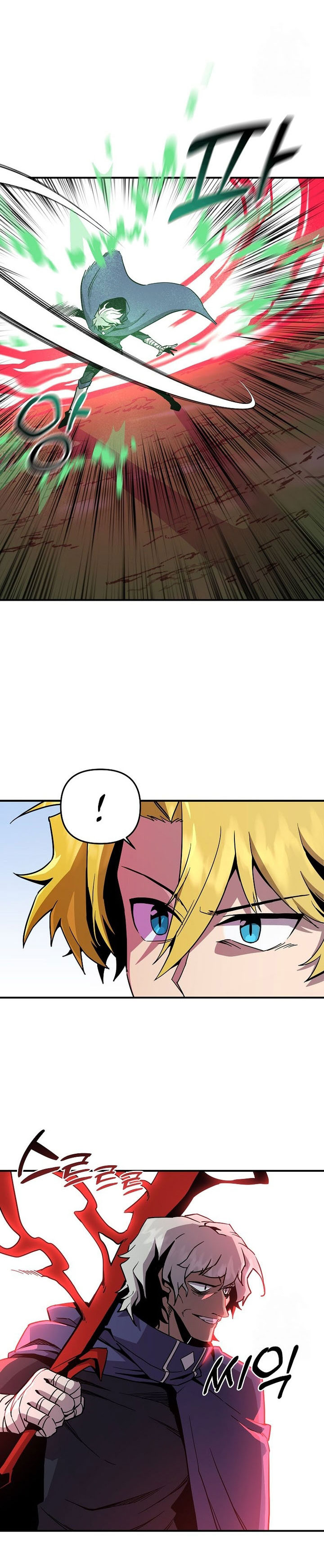 I Am Player Who Suck Alone (Solo Bug Player) Chapter 136 Gambar 24